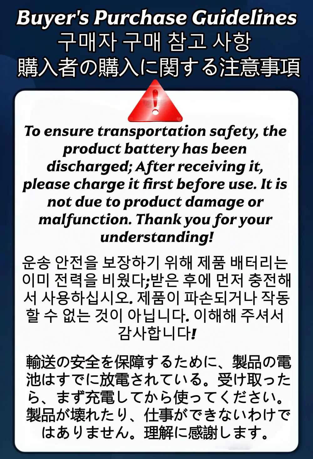 Electric Rechargeable Hand Warmers